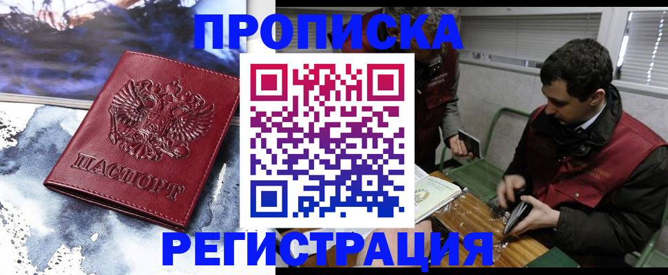 регистрация для школы в Касимове