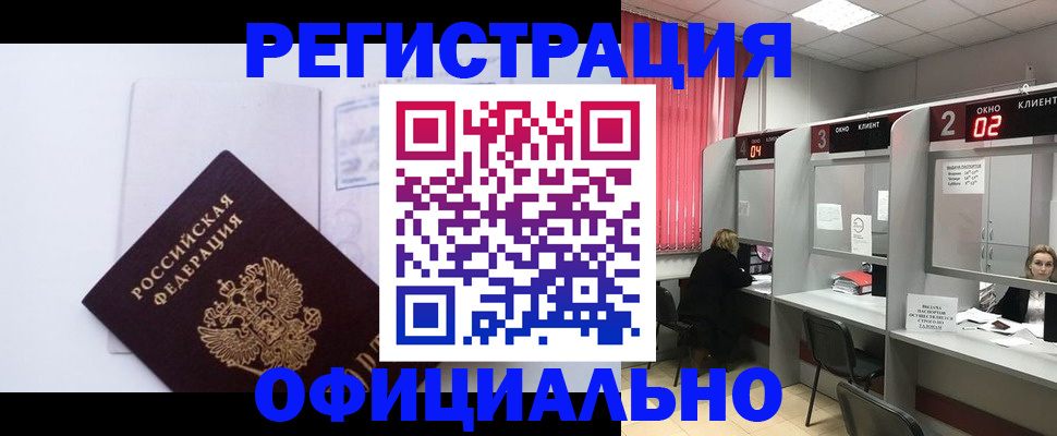 регистрация для школы в Касимове