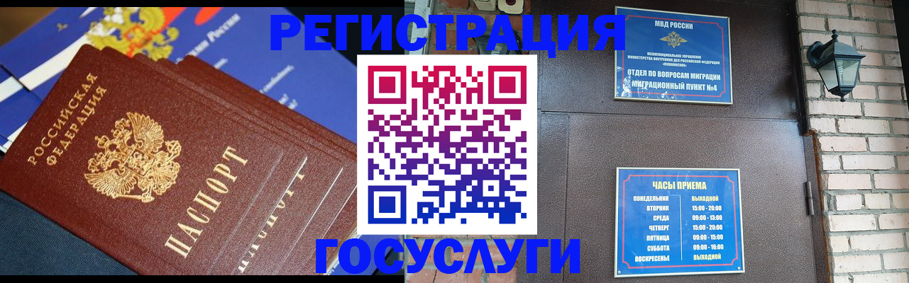 пропишу в квартире в Касимове