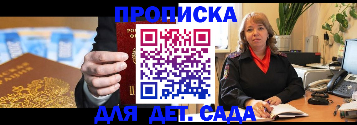 временная регистрация надежно в Касимове